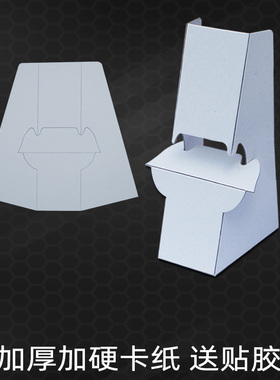 10CM硬纸背撑纸背板托A5A4A3立牌摆台卡KT板雪弗板蝴蝶展示架广告