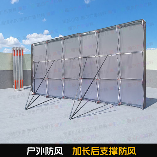 广告桁架背景架折叠签到墙大型