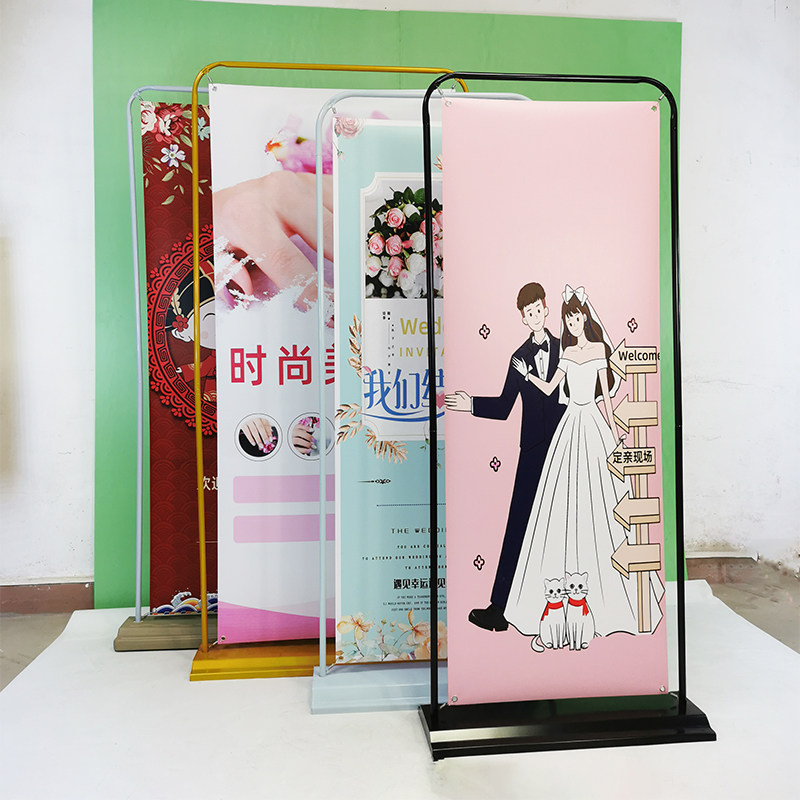 门型展架结婚迎宾易拉宝展示水牌80180广告牌pvc宣传海报立屏落地