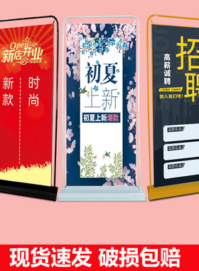 海报写真80x180易拉宝门型展示架横幅支架广告宣传牌立式落地设计