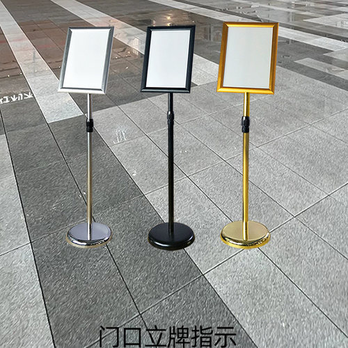 落地门口升降立式展示架不锈钢