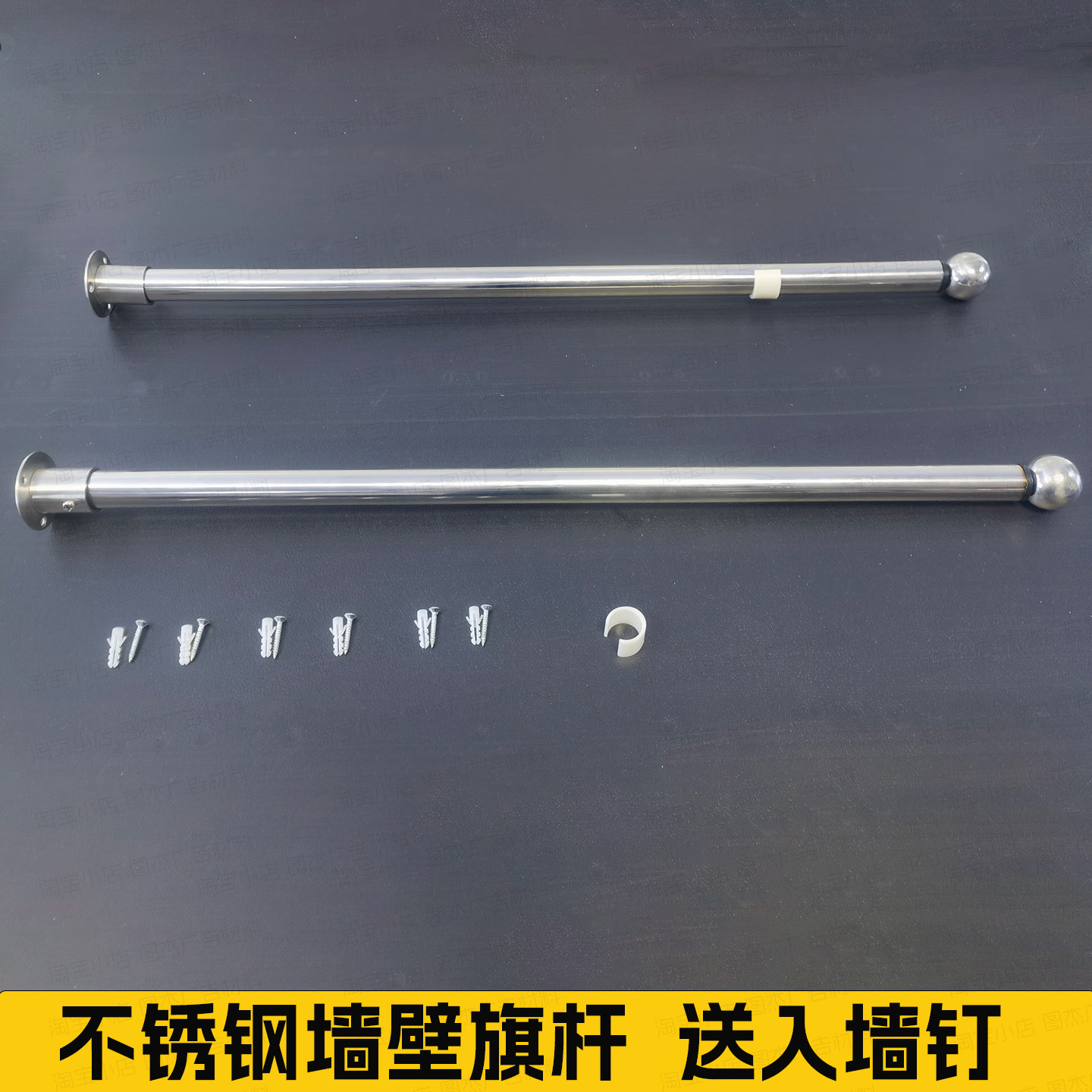 不锈钢户外上墙旗杆吊旗悬挂杆挂画轴杆吊幔杆银色25MM直径上下杆