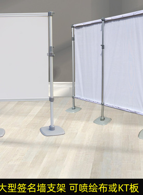 快展展架厚重铝合金快展架签到墙广告喷绘布大屏风X架易拉宝新品