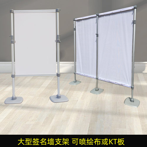 快展展架厚重铝合金快展架签到墙