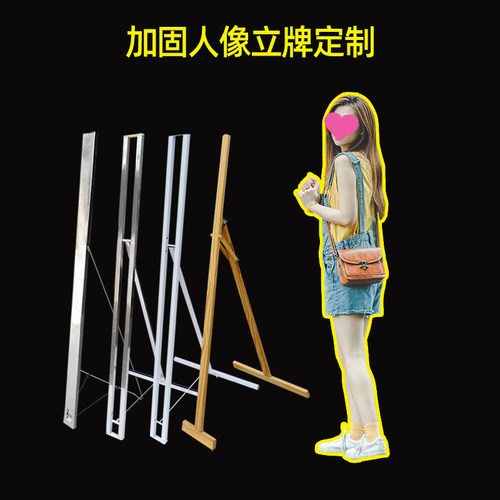 kt板人形立牌支架定制明星广告