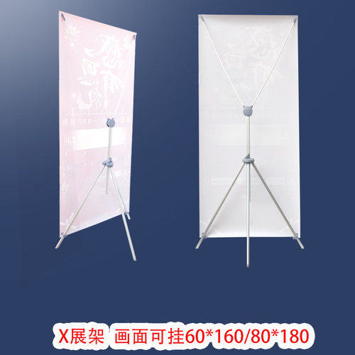 美式广告支架易拉宝可调海报