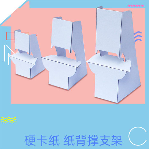 水牌桌面相框支撑纸背便宜经济