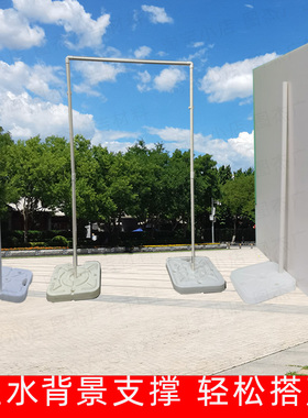 kt板支撑架注水壶底座背景支撑架直婚庆挂花汽球布幔场景布置白色