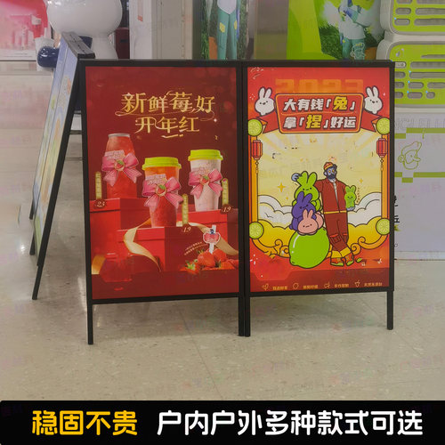 广告牌展示宣传kt海报架立式落地