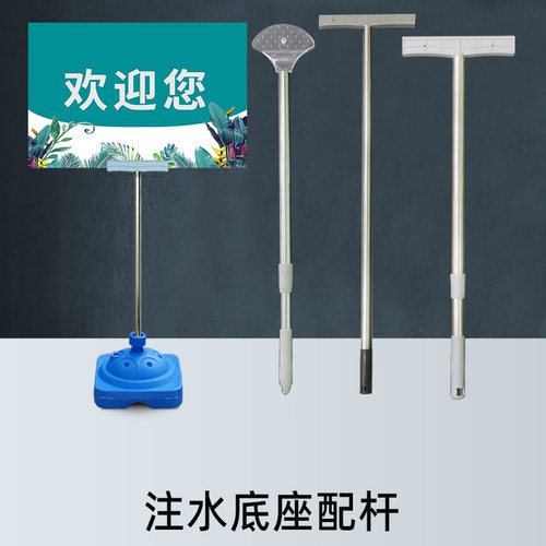 手举牌双面展板kt路牌指示牌