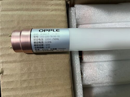 欧普照明ledt8灯管支架