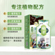 植萃泡泡染洗护合一健康无刺激温和不占头皮天然植物正品 独立袋装