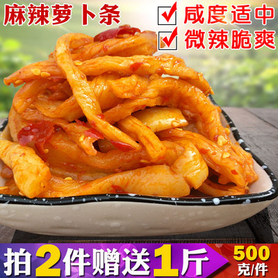 湖北特产萝卜干爽脆红油下饭菜