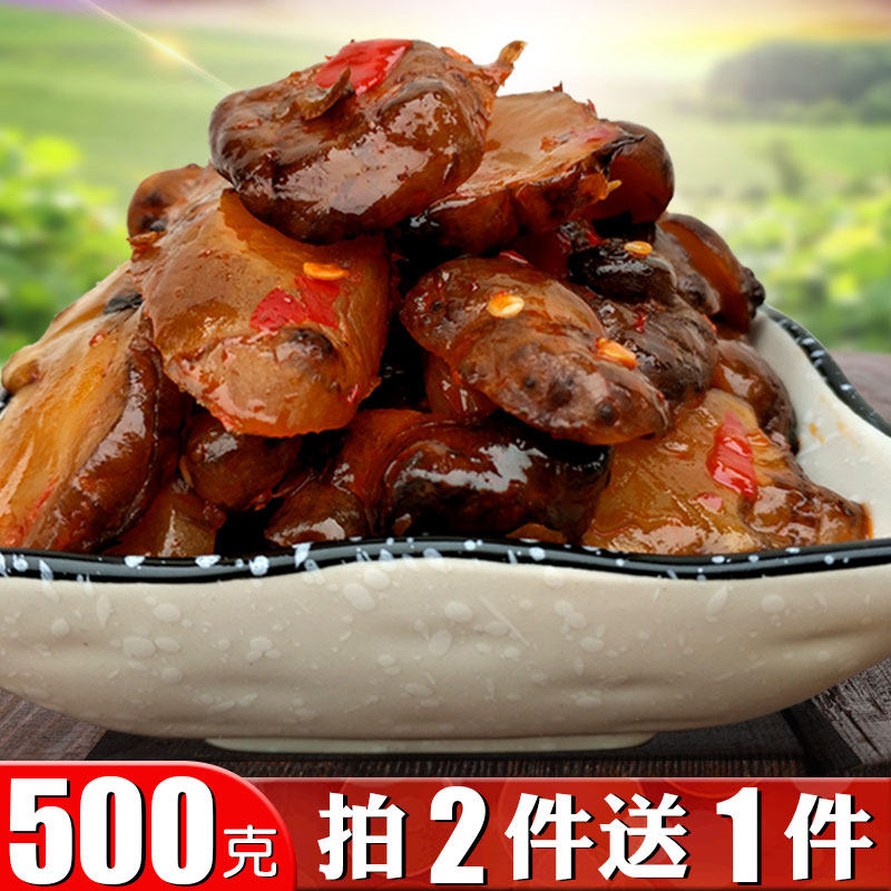 湖北特产黑洋姜片咸菜农家腌制鬼子姜自制洋芋头下饭泡菜天门酱菜