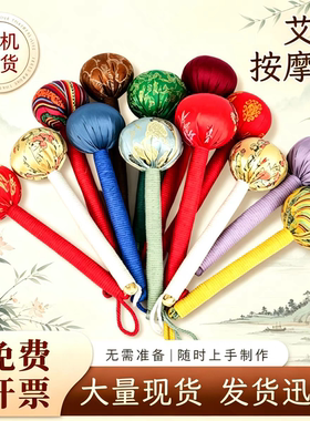 艾草锤批发养生锤工厂直发开发票