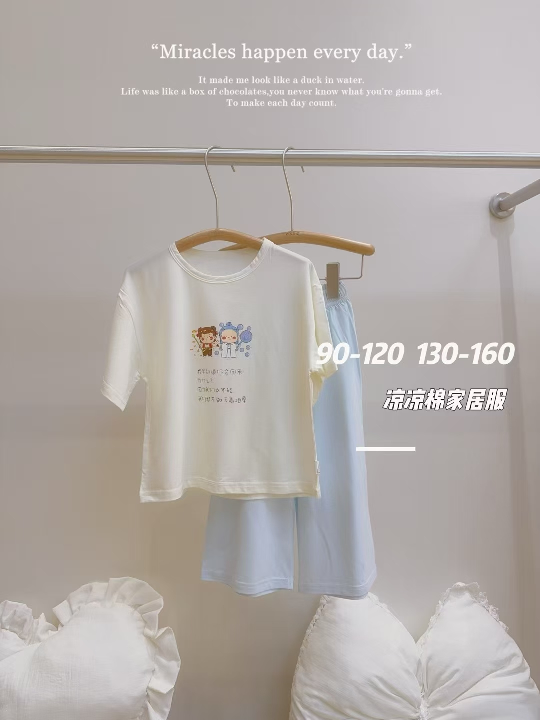 男童中童爆款哪吒睡衣空调服莫棉短袖中裤130-160号