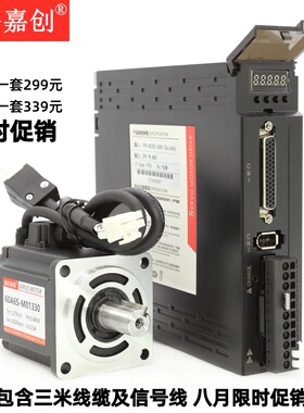 60/80交流伺服电机套装400W750W磁编17绝对值编码器485通讯3000转