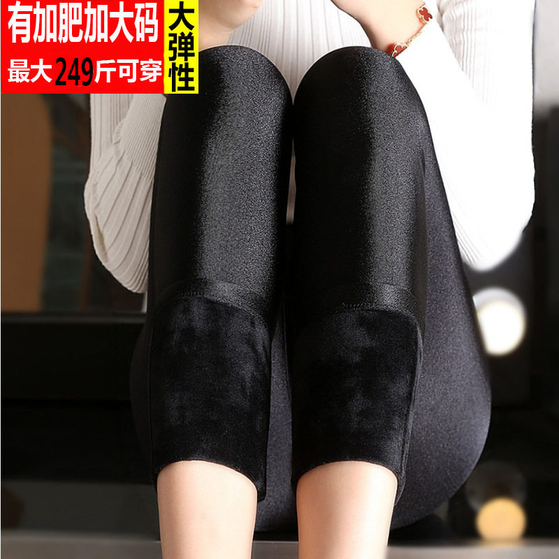 高腰踩脚打底裤加肥加大加绒光泽裤女200斤外穿胖mm加厚加大九分