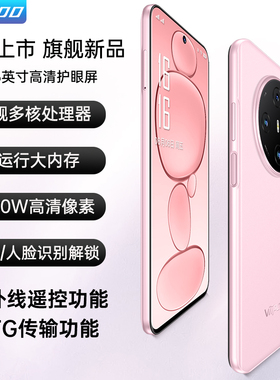 【2025年新品上市】原封官方正品大内存学生价百元OTG红外摇控高清护眼大屏游戏安卓备用机5G全网通智能手机