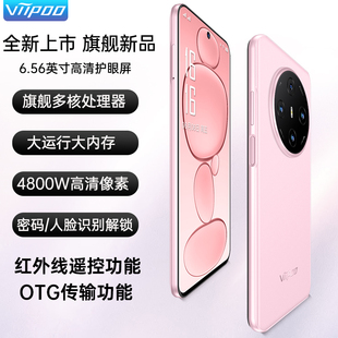 大内存学生价百元 原封官方正品 上市 OTG红外摇控高清护眼大屏游戏安卓备用机5G全网通智能手机 2025年新品