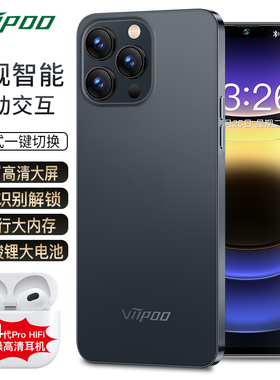 【品牌秒杀活动价】viipoo新款旗舰官方正品学生价大内存超薄高清大屏双卡双待老年老人备用5G全网通智能手机