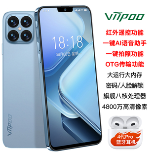 【2025年新品上市】全新原封官方正品大内存AI语音OTG红外摇控高清护眼学生价游戏安卓备用5G全网通智能手机