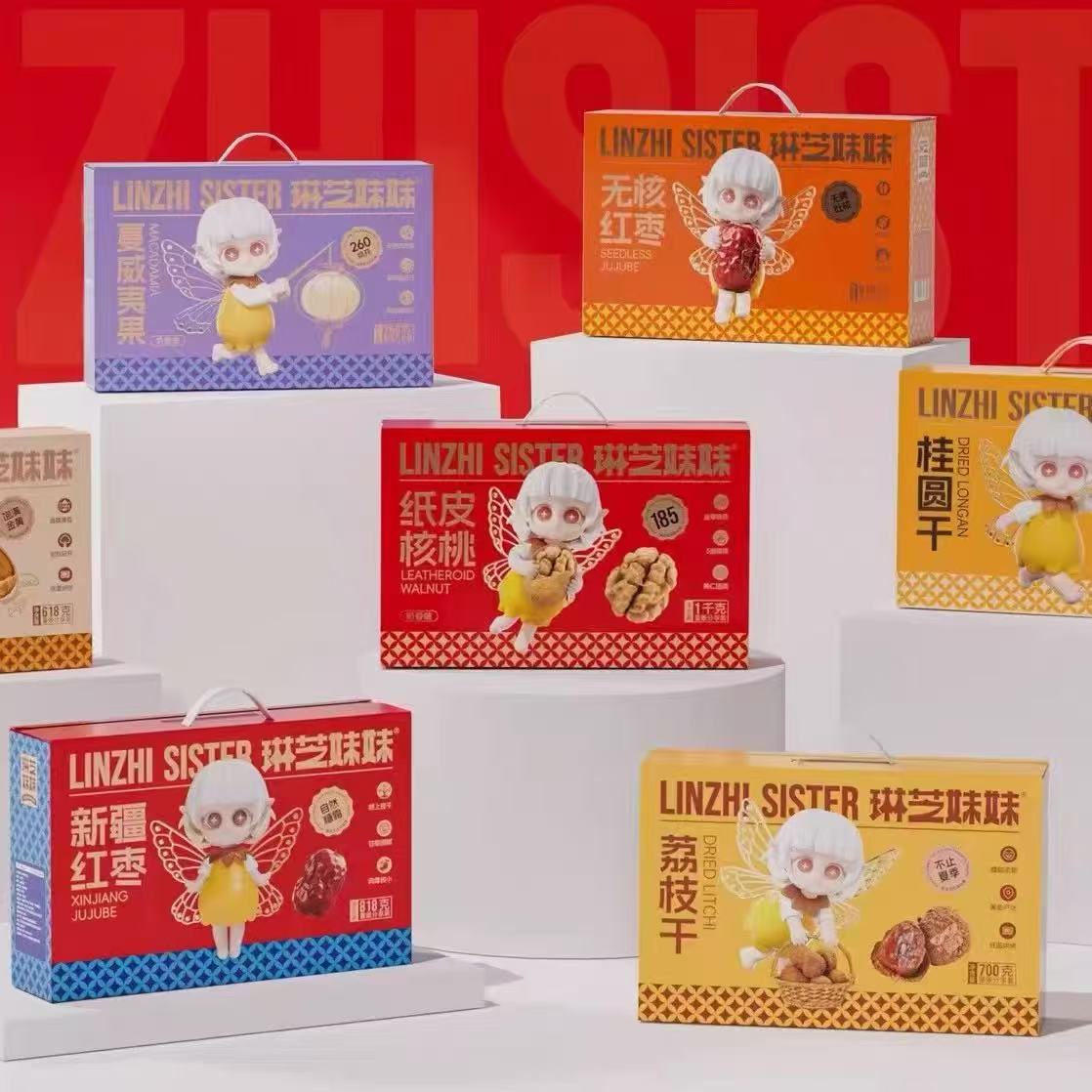 琳芝妹妹纸皮核桃185烤核桃新疆奶香味手剥核桃薄皮送礼坚果礼盒