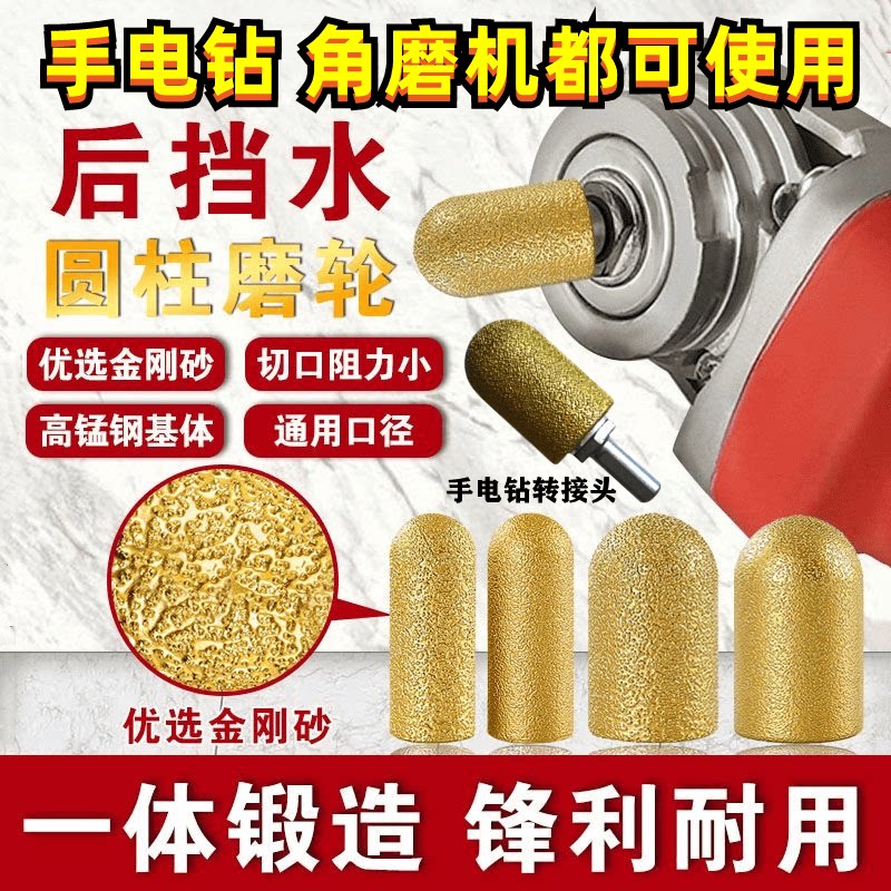 石英石台面圆底角磨机铣刀