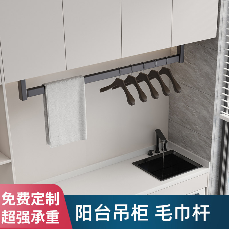 阳台吊柜挂衣杆毛巾杆洗衣机晾衣架顶装u型伸缩抽拉镜柜衣通纵向,基础建材,柜内裤架,淘宝优惠券,粉丝福利购,淘宝优惠卷