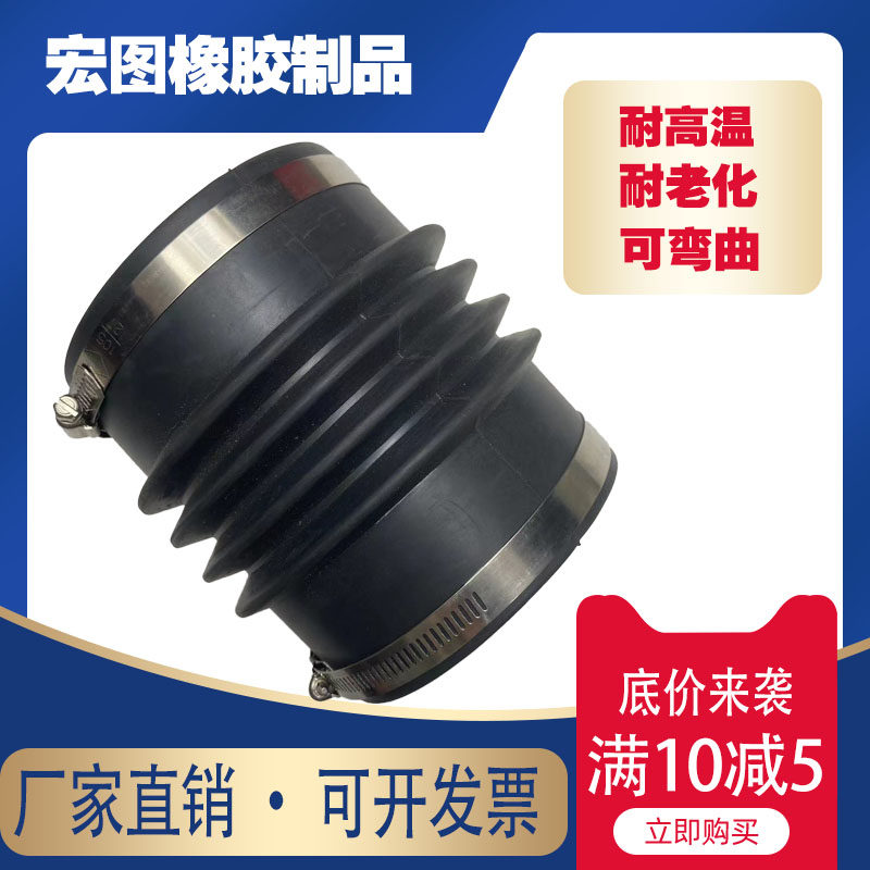 50/75/90/100/110/160/200PVC管软连接橡胶波纹管排水管道软接头,基础建材,接头,淘宝优惠券,粉丝福利购,淘宝优惠卷