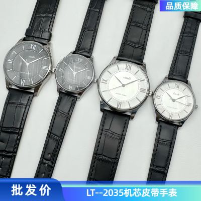 批发手表 T7119罗马字盘防水表 男女表 石英表2035机芯标价238