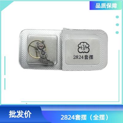 专用摆轮套摆连摆全摆国产天津