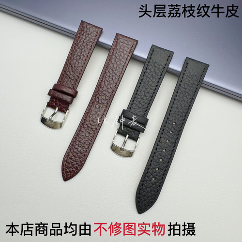 头层荔枝纹牛皮带 表带 针扣男女皮带10 12 14 16 18 20 22mm真皮