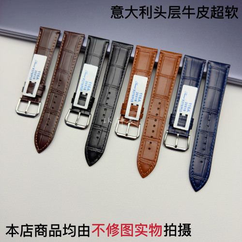 标价379 意大利软皮头层小牛皮 超柔软真皮 牛皮表带 竹节纹116