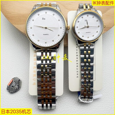 B8111手表 精钢表带 商务防水表 T41七珠不锈钢款式表链 2035机芯