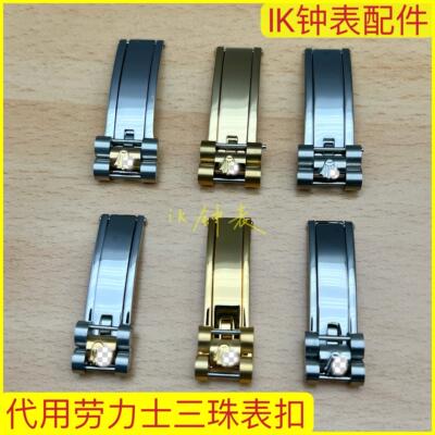 适用劳力代用RLX三珠表