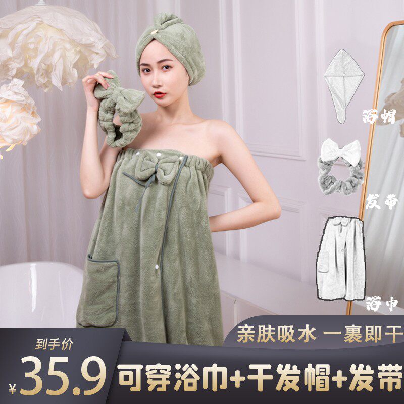 可穿可裹浴巾家用女非纯棉毛巾吸水浴袍大人浴裙浴巾礼盒三件套