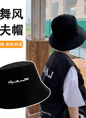 街舞头转帽子男孩子春季渔夫帽黑色韩版儿童遮阳女童太阳帽薄款潮