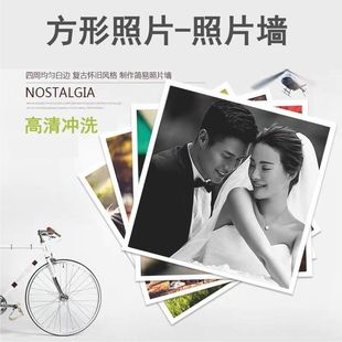 打印照片A3A4A5正方形照片冲印打印照片墙定制高清冲印方81012寸