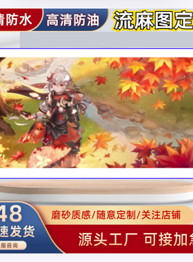 流麻照片打印定制高清冲印手机照片打印光与夜之恋原神陆沉电影票