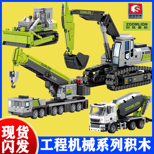 森宝中联重科工程机械挖掘机吊车推土车大模型运兵车男孩拼装积木