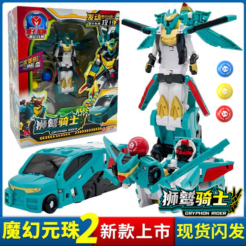 买奇酷盟卡车神之魔幻圆珠玩具车