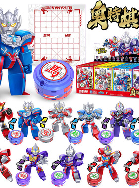 灵动创想奥特曼象棋棋侠人偶迪加赛罗泽塔变形儿童男孩对战玩具16