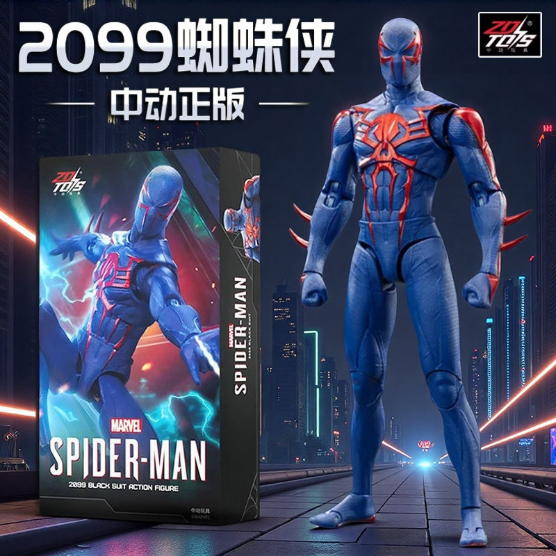 中动玩具漫威正版可动手办图片
