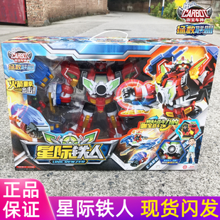咖宝车神拯救联盟星际铁人神力超音防暴大师变形机器人儿童玩具