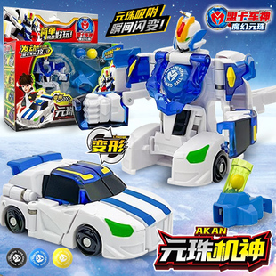 盟卡车神魔幻元珠狮鹫骑士园珠超神超力双龙儿童对决玩具哮天战狼