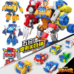 猪猪侠百变校巴趣味弹射变形玩具车长歌德儿童换脸至尊版 机器人