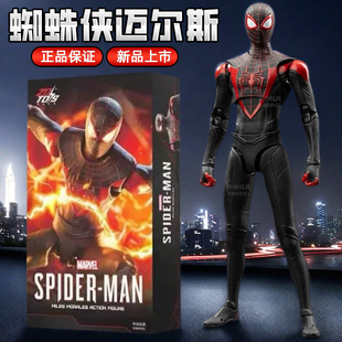 中动玩具漫威正版钢铁蜘蛛侠迈尔斯经典朋克战衣可动手办人偶玩具