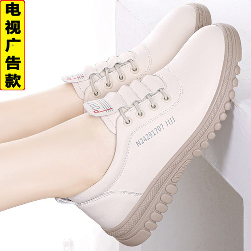 中老年防滑软底轻便舒适健步鞋