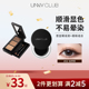 unny眼线膏眉粉不易晕染防水持久眼线膏化妆新手初学者女官方正品